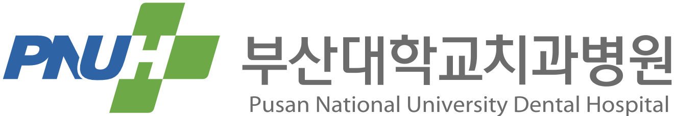 부산대치과병원